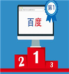 那百度百科外包到底需要多少钱呢?